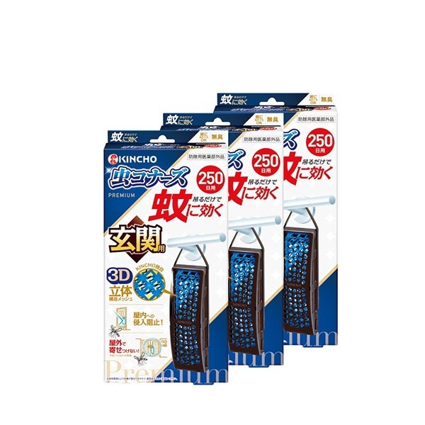 日本金鳥室內外防蚊掛片250日一般用/玄關用-規格圖1