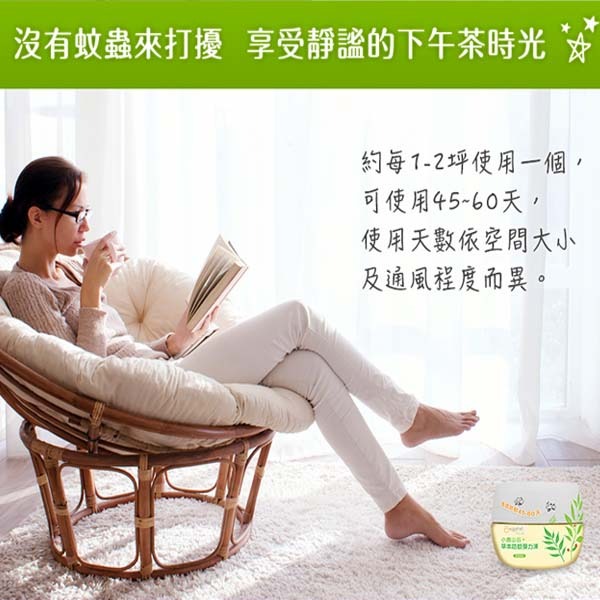 小鹿山丘 草本防蚊彈力凍-茶樹精油250g-細節圖6