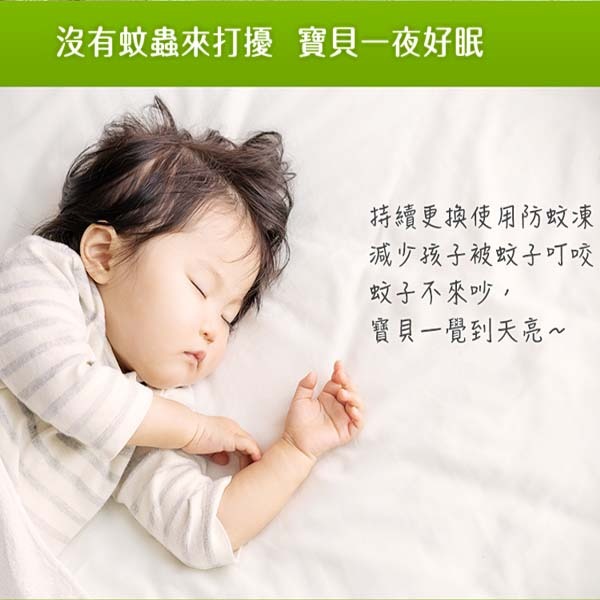 小鹿山丘 草本防蚊彈力凍-茶樹精油250g-細節圖7