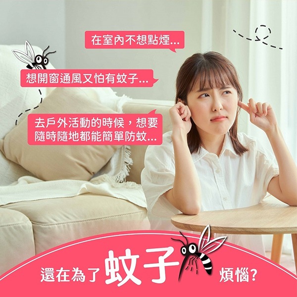 鱷魚 260天超值組合防蚊片(1框2藥劑)-細節圖3