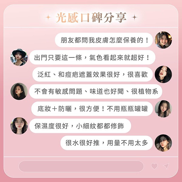 妍霓絲 晶靈光感CC霜30ML+贈美妝蛋(隨機)-細節圖3