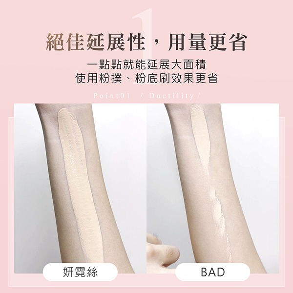 妍霓絲 晶靈光感CC霜30ML+贈美妝蛋(隨機)-細節圖7