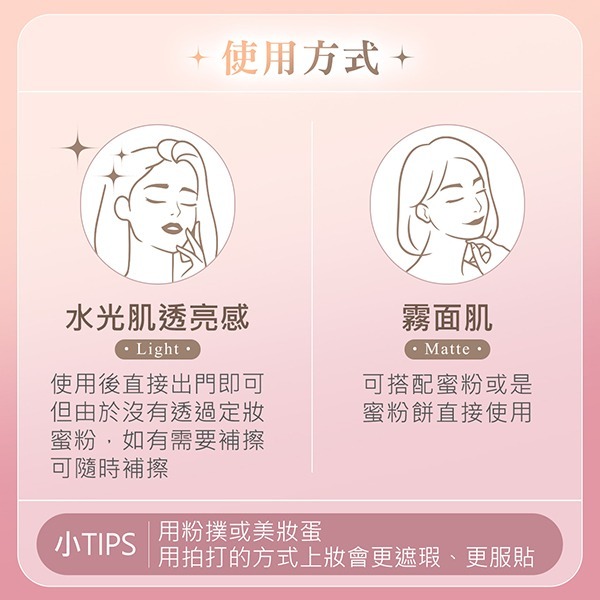 妍霓絲 晶靈光感CC霜30ML+贈美妝蛋(隨機)-細節圖9