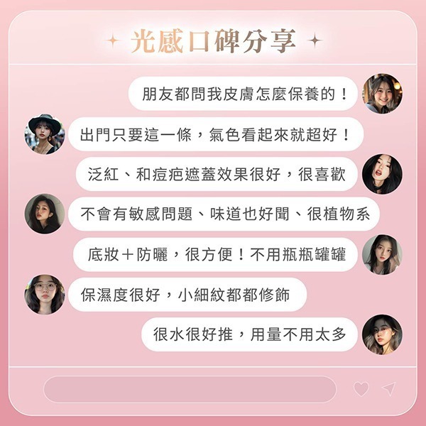 妍霓絲 晶靈光感CC霜30MLX1胺基酸洗顏蜜100mlX1贈面皰精華5MLX2-細節圖2