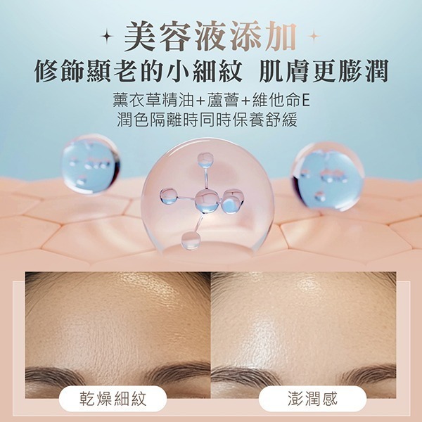 妍霓絲 晶靈光感CC霜30MLX1胺基酸洗顏蜜100mlX1贈面皰精華5MLX2-細節圖4