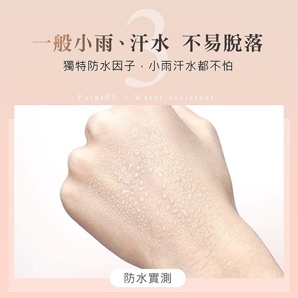 妍霓絲 晶靈光感CC霜30MLX1胺基酸洗顏蜜100mlX1贈面皰精華5MLX2-細節圖7