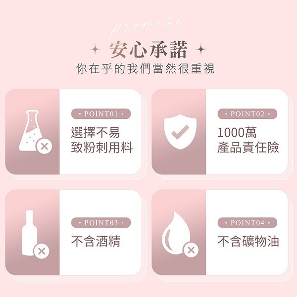 妍霓絲 晶靈光感CC霜30MLX1胺基酸洗顏蜜100mlX1贈面皰精華5MLX2-細節圖10