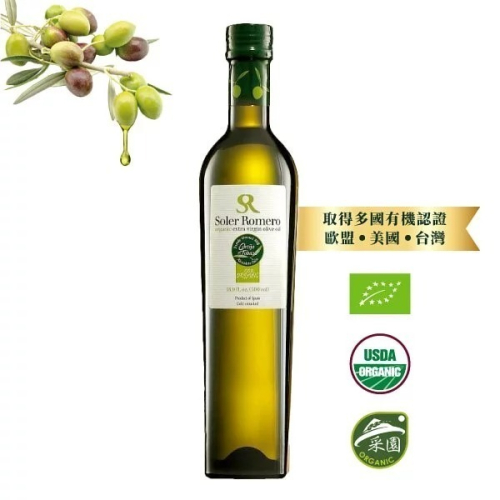 智慧誠選-莎蘿瑪-西班牙有機冷壓初榨橄欖油 250ml【鮮物良品】