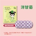 ☀️舒適入眠☀️ 睡眠眼罩 蒸氣眼罩 熱敷眼罩 緩解眼睛疲勞 助眠蒸汽眼罩 舒緩眼罩 發熱眼罩 熱敷眼罩 嗨嗨-規格圖9