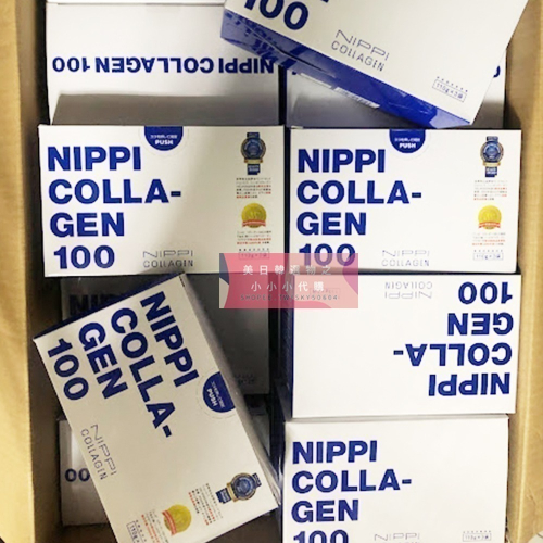 現貨 日本製 NIPPI膠原蛋白 附湯匙 NIPPI COLLAGEN100 1盒3包