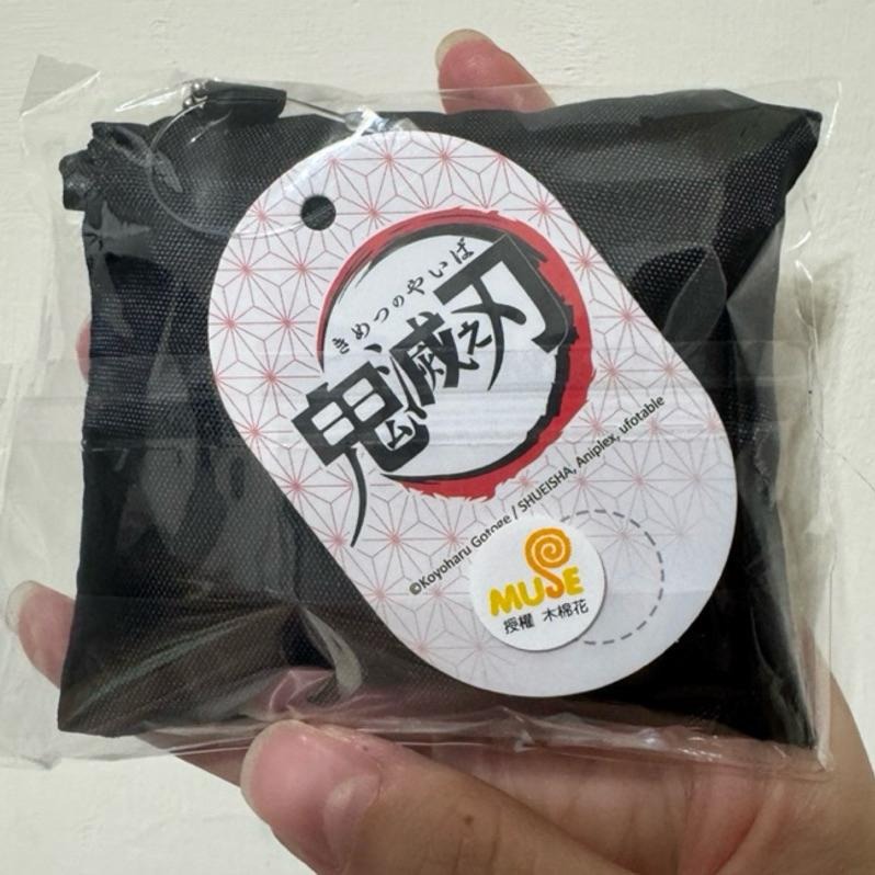 免運 全新 鬼滅之刃-冷水瓶+杯袋 鬼滅 炎柱毛巾-細節圖3