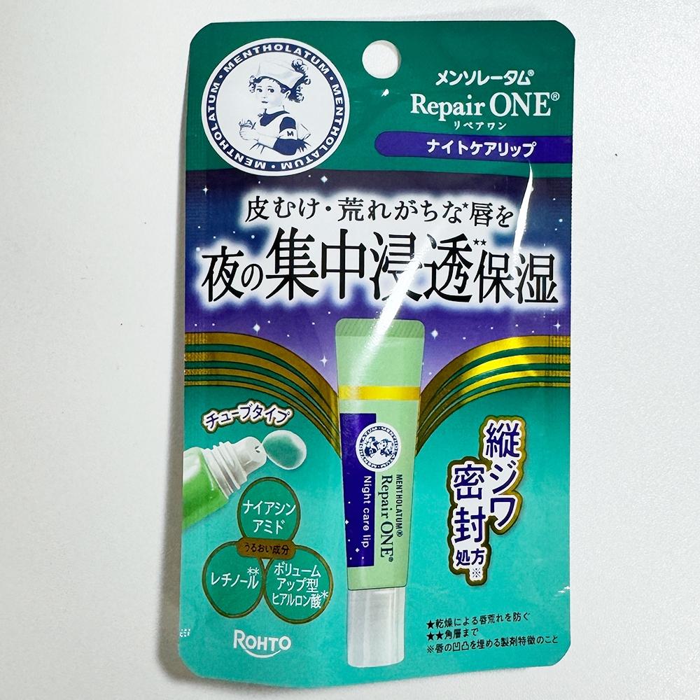 現貨 日本製 曼秀雷敦 小護士 唇部修護 高滋潤 護唇膏 潤唇膏 Repair ON-細節圖4