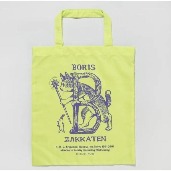現貨日本 樋口裕子 higuchiyuko 購物袋 袋子 小提袋 環保袋 博物館 惡魔島 鬼怪 招財貓 沒人要的貓-細節圖7
