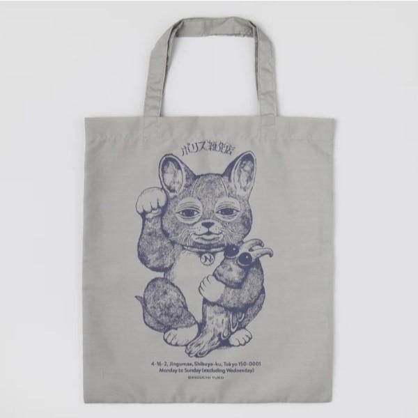 現貨日本 樋口裕子 higuchiyuko 購物袋 袋子 小提袋 環保袋 博物館 惡魔島 鬼怪 招財貓 沒人要的貓-細節圖8