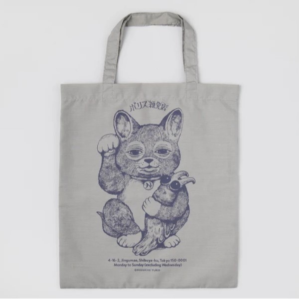 現貨日本 樋口裕子 higuchiyuko 購物袋 袋子 小提袋 環保袋 博物館 惡魔島 鬼怪 招財貓 沒人要的貓-規格圖9