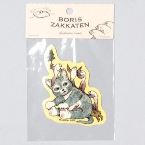 現貨 日本製 樋口裕子 higuchiyuko 貼紙 貓咪貼紙-細節圖2