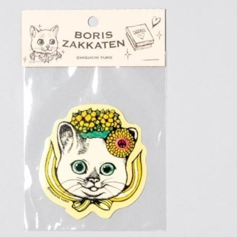 現貨 日本製 樋口裕子 higuchiyuko 貼紙 貓咪貼紙-細節圖4