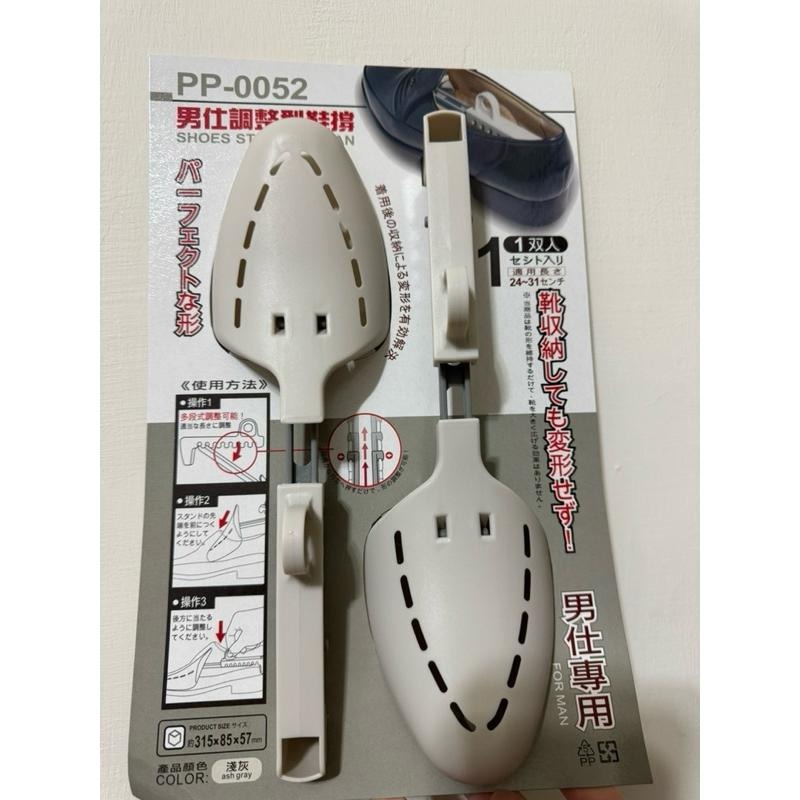 現貨 塑膠鞋撐 支撐鞋撐 日系鞋撐-細節圖2