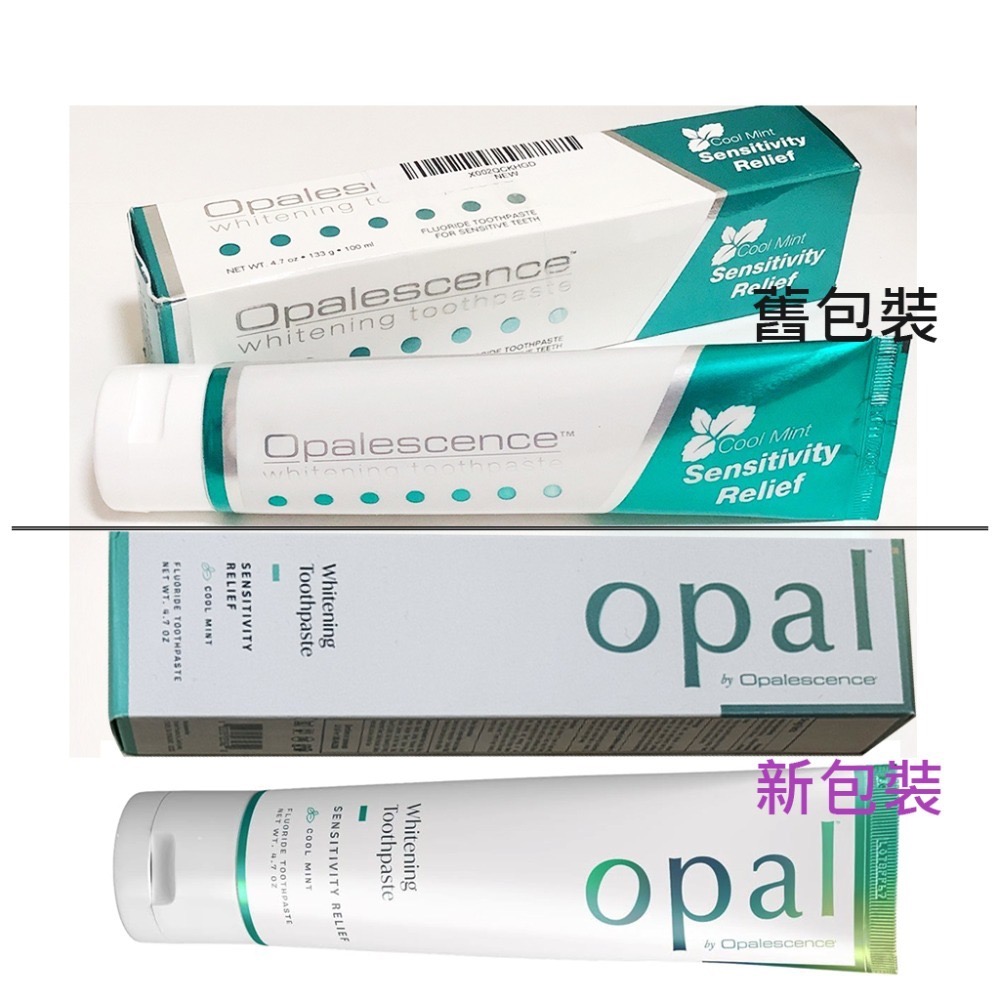美國製居家口腔護理品牌 Opalescence 專業亮白牙膏 抗敏 淨白牙膏 亮白牙膏 牙齒亮白 牙齒淨白-規格圖7