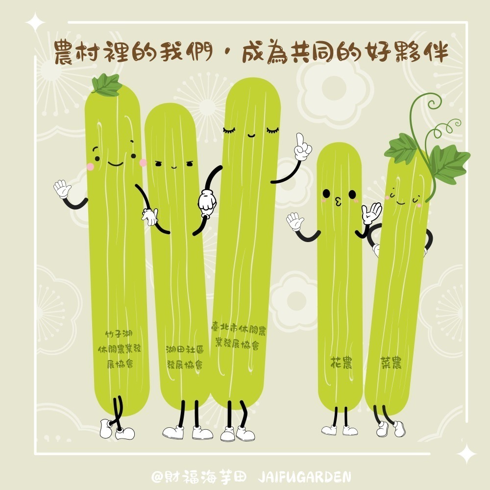 龍脆好夥棒-細節圖4