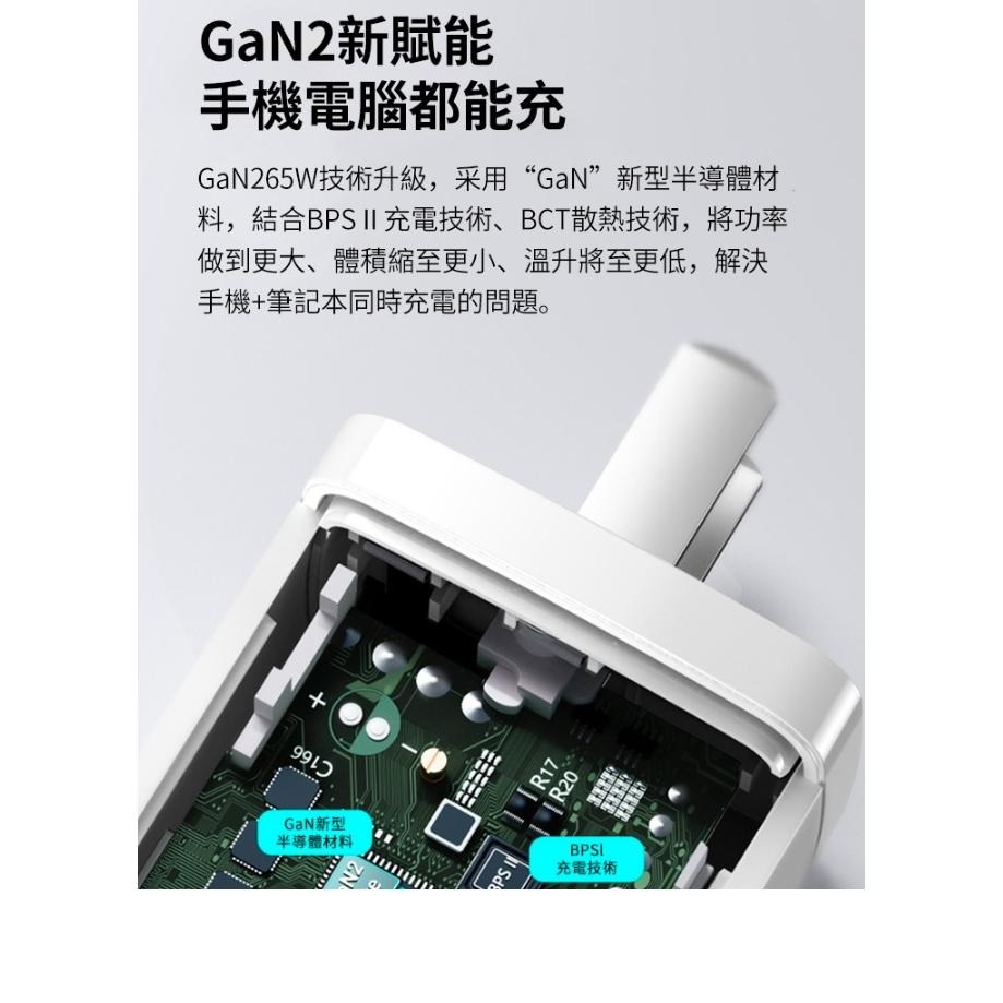 Baseus倍思 GaN2 Lite 氮化鎵充電器 65W閃充 PD快充 realme OPPO SuperVOOC三星-細節圖2