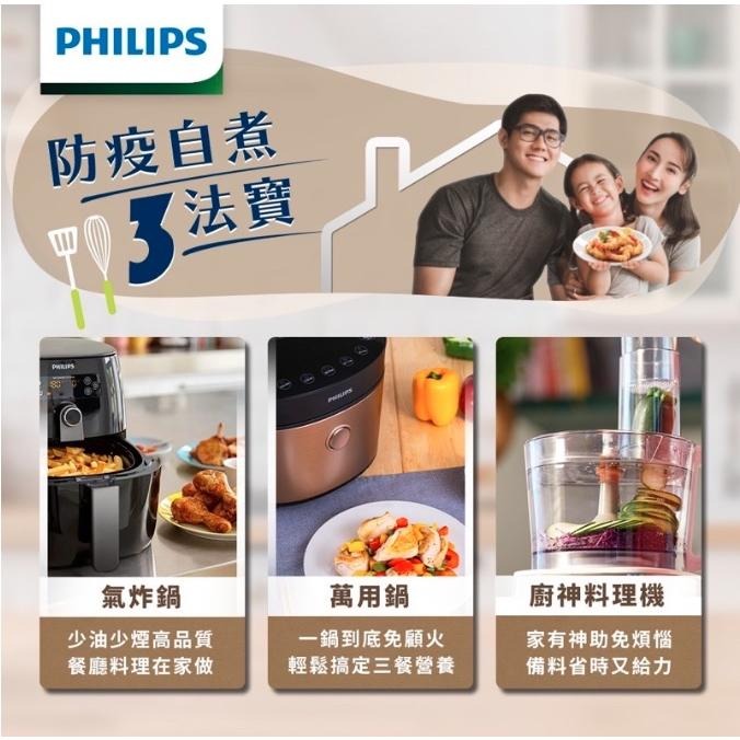 全新 現貨 Philips飛利浦壓力鍋HD2136-細節圖3