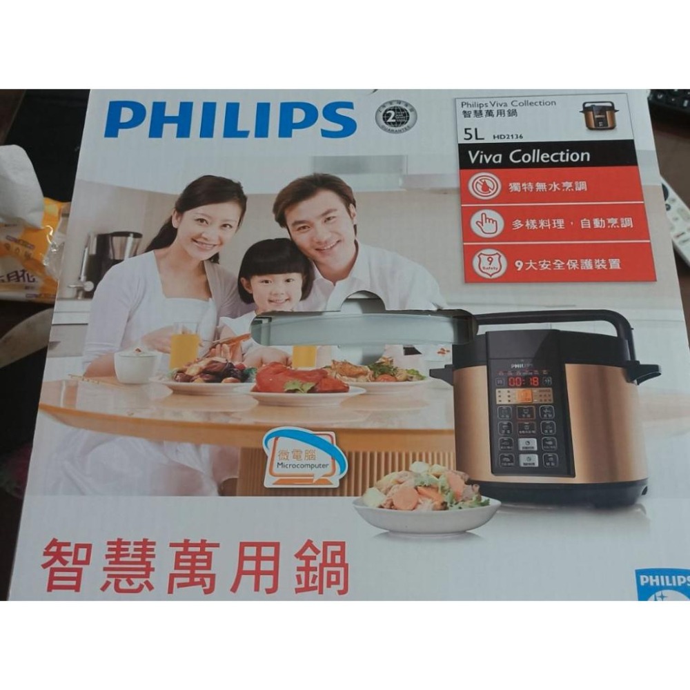 全新 現貨 Philips飛利浦壓力鍋HD2136-細節圖8