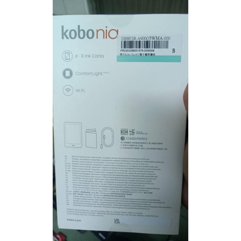 全新 樂天 Kobo Nia 6 吋電子書閱讀器 8GB 防眩光電子紙螢幕ｘ長效續航力ｘ8GB可收藏6000本書 入門款-細節圖9