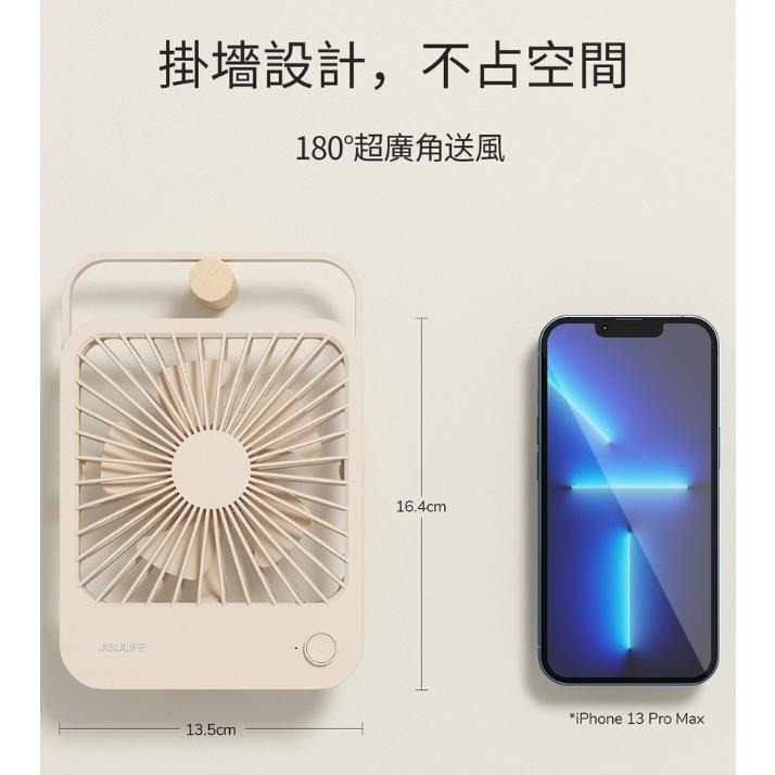 JISULIFE幾素 FA26 輕薄桌面扇 4500mAh 靜音 可充電 折疊風扇 露營  USB可充電桌面風扇 免運-細節圖7