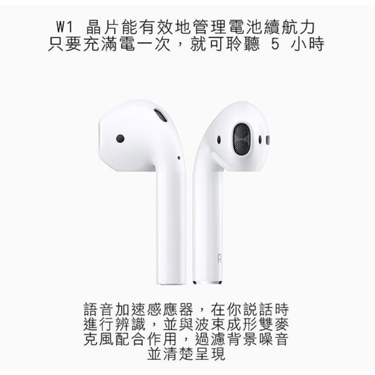 便宜[現貨免運］Apple 蘋果 airpods 2代 藍牙無線耳機 搭配有線充電盒  全新未拆封 贈品交換禮物 二代-細節圖2