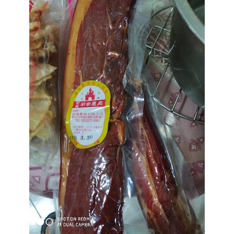 湖南臘肉 五花肉 夾心肉 饕客必買-細節圖2
