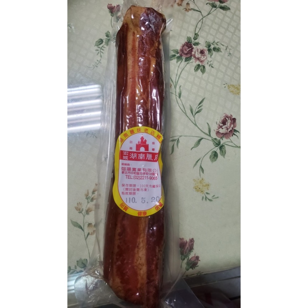 湖南臘肉 五花肉 夾心肉 饕客必買-細節圖3