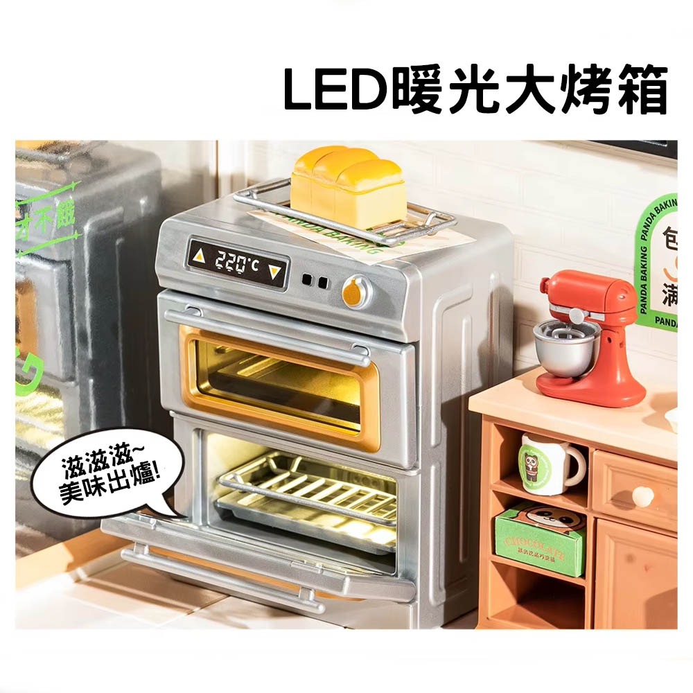 Robotime Rolife 超級世界 熊貓墩墩 麵包店 DW005-細節圖5