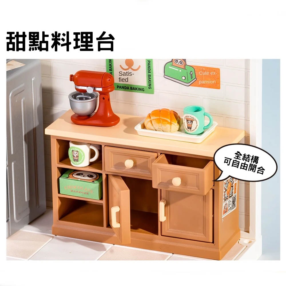 Robotime Rolife 超級世界 熊貓墩墩 麵包店 DW005-細節圖6