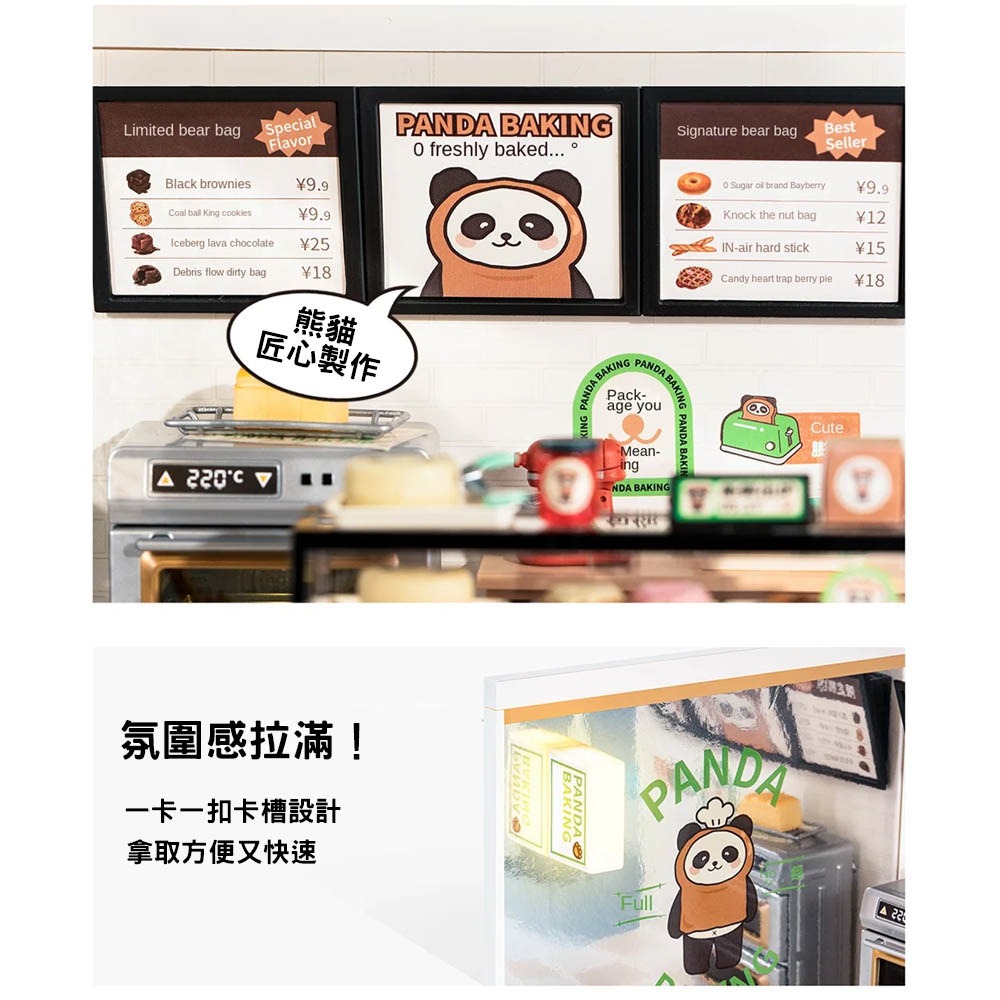 Robotime Rolife 超級世界 熊貓墩墩 麵包店 DW005-細節圖7