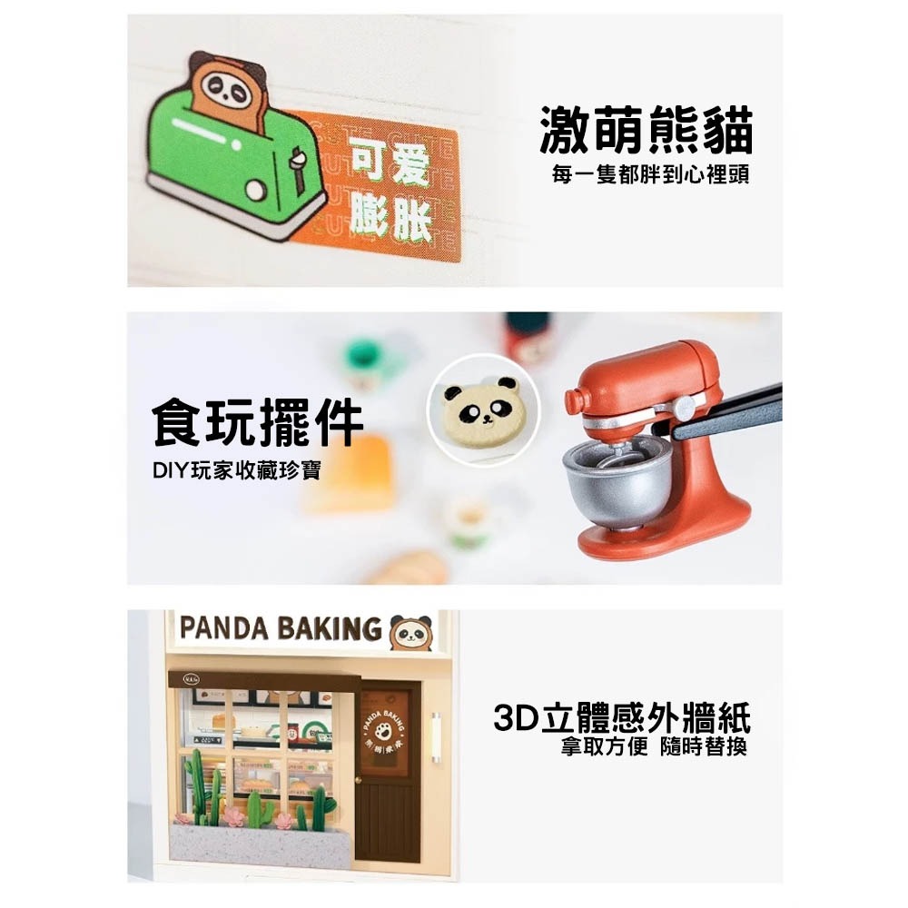 Robotime Rolife 超級世界 熊貓墩墩 麵包店 DW005-細節圖8
