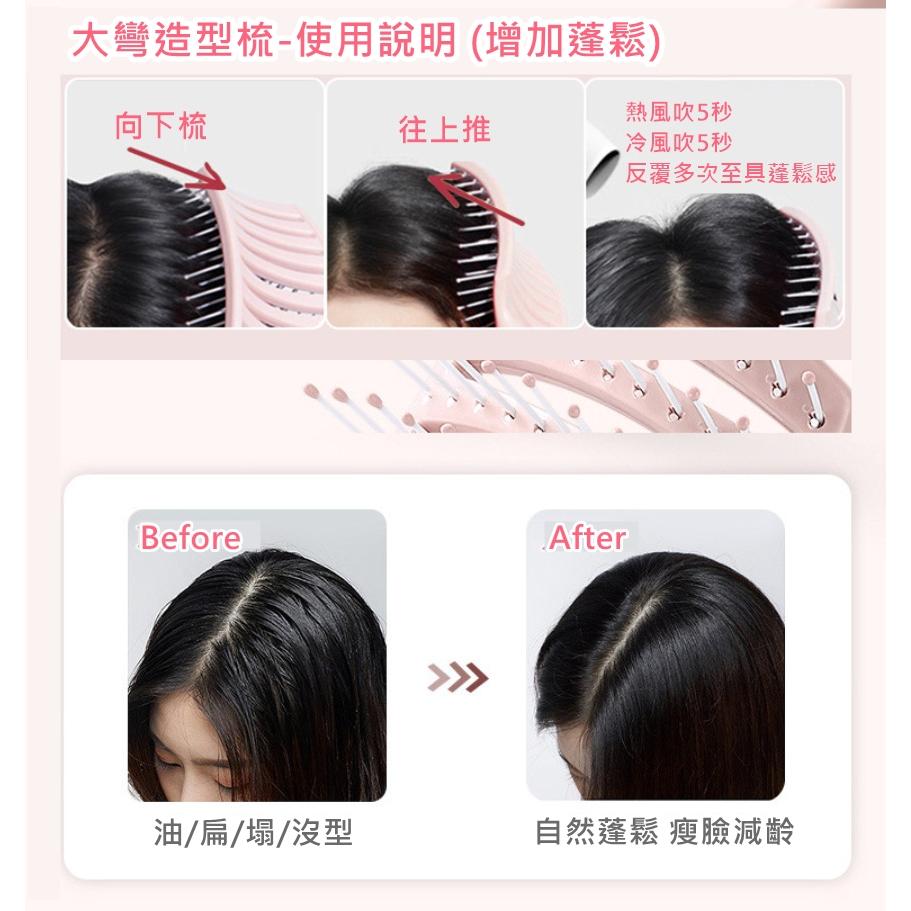 【QMIMI】造型梳 捲髮梳 氣墊髮梳  梳子按摩梳 扁梳 圓梳 寬梳 護髮梳 瀏海梳 排骨梳 排梳 美髮造型梳-細節圖5