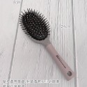 【QMIMI】造型梳 捲髮梳 氣墊髮梳  梳子按摩梳 扁梳 圓梳 寬梳 護髮梳 瀏海梳 排骨梳 排梳 美髮造型梳-規格圖5