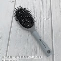 【QMIMI】造型梳 捲髮梳 氣墊髮梳  梳子按摩梳 扁梳 圓梳 寬梳 護髮梳 瀏海梳 排骨梳 排梳 美髮造型梳-規格圖5