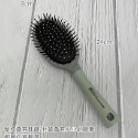 【QMIMI】造型梳 捲髮梳 氣墊髮梳  梳子按摩梳 扁梳 圓梳 寬梳 護髮梳 瀏海梳 排骨梳 排梳 美髮造型梳-規格圖5