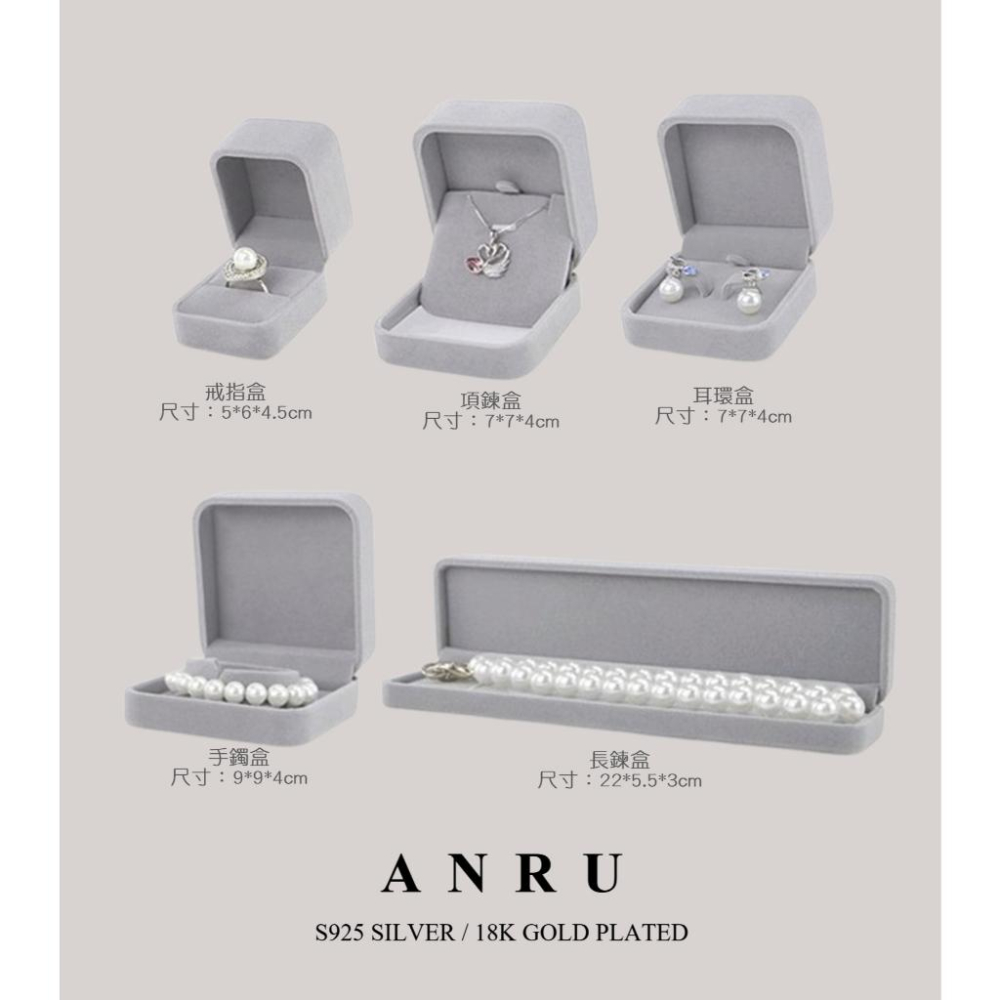 ｜ANRU｜圓角絨布首飾盒 首飾盒 包裝盒 禮物盒 收納盒 禮品盒-細節圖3