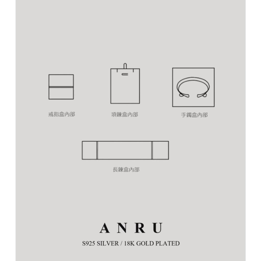 ｜ANRU｜圓角絨布首飾盒 首飾盒 包裝盒 禮物盒 收納盒 禮品盒-細節圖5