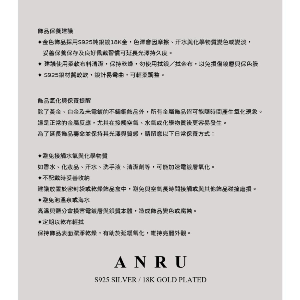 ｜ANRU 拾光｜純銀珍珠手鍊 ｜S925 18K金色 天然珍珠 手鍊 手環 輕奢 x 優雅 x 復古-細節圖4