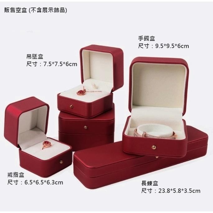 ｜ANRU｜拉絲皮質首飾盒 首飾盒 包裝盒 禮物盒 收納盒 禮品盒-細節圖4