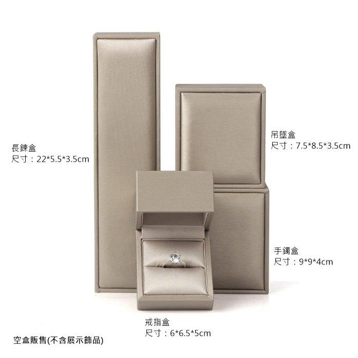 ｜ANRU｜拉絲皮質首飾盒 首飾盒 包裝盒 禮物盒 收納盒 禮品盒-細節圖3