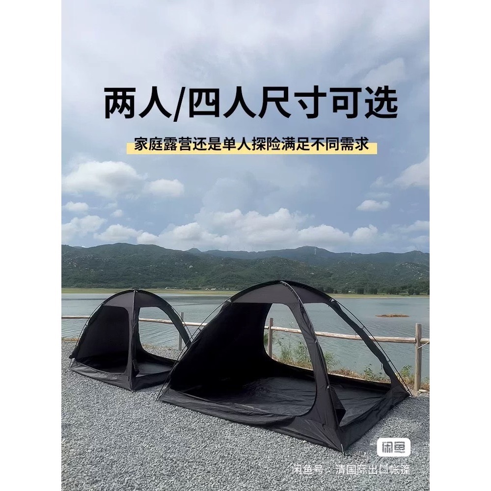 天探自立睡帳 帳篷戶外​​露營輕便健行登山露營便攜式單人帳 台灣帳篷 戶外帳篷 露營帳篷 台灣高級品牌帳篷 全新出 2人-細節圖2