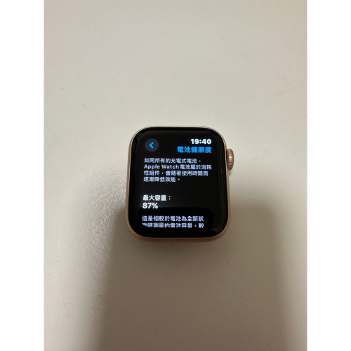 二手Apple Watch S4 40MM GPS版 粉色 保存良好