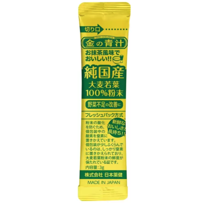 The Golden 大麥若葉粉末 3公克 X 176包（一盒）-細節圖2