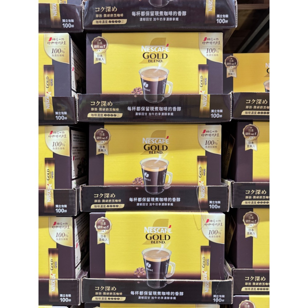 【麻煩天使】效期2026年 雀巢 金牌微研磨咖啡隨行包 （風評好）深焙風味 2公克 X 100包-細節圖3