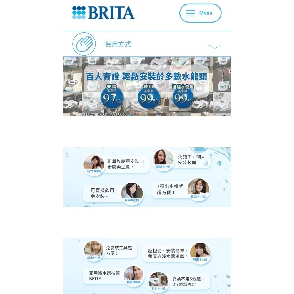 Brita On Tap 龍頭式濾水器 附3 入濾芯 #濾水器 #Brita-細節圖4